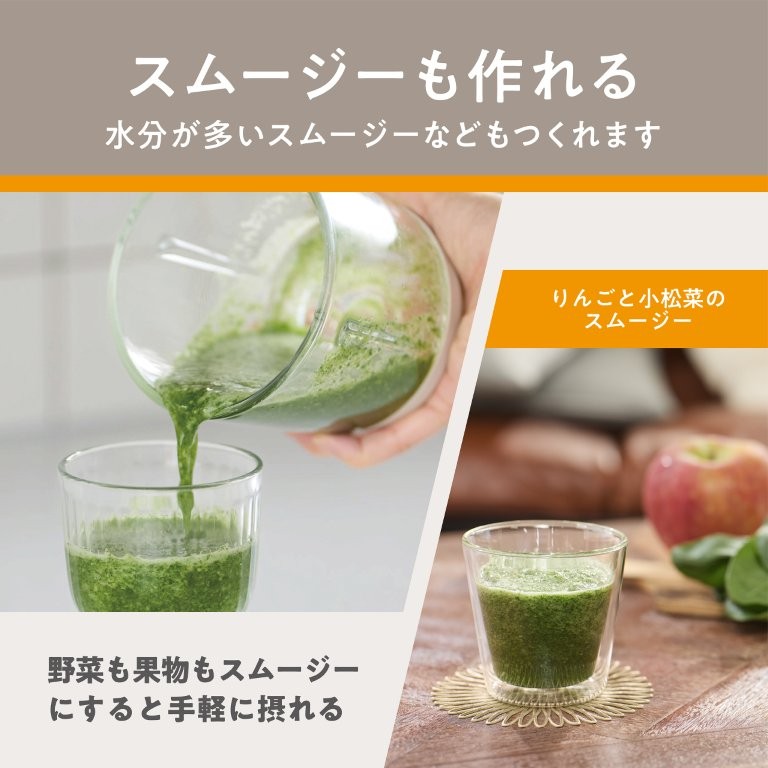 �Ȃ߂炩�d�グ�I�����̑����X���[�W�[�����N���N����