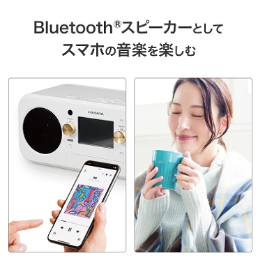 Bluetooth&reg;�X�s�[�J�[�Ƃ��āA�X�}�z�̉��y���y����