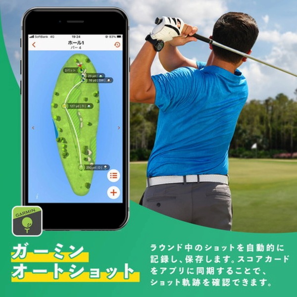 Garmin Golf �A�v��