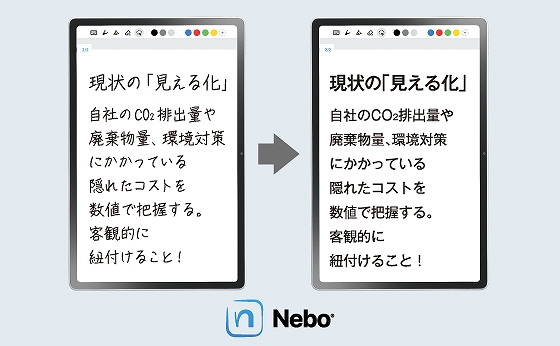 �菑���̕�����}�`�������������