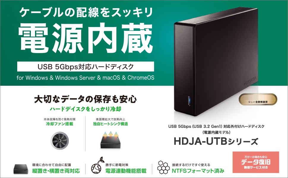 HDJA-UTB�V���[�Y