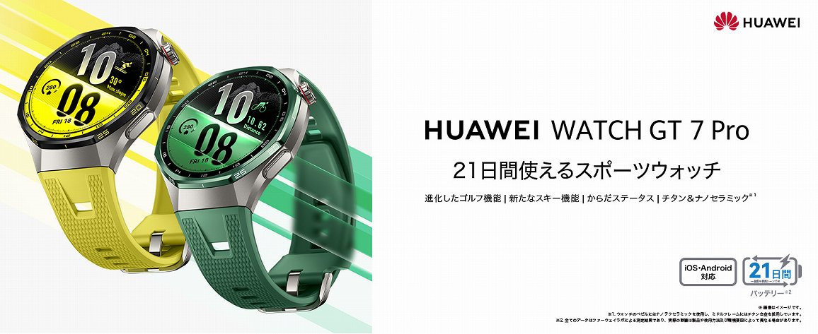 HUAWEI WATCH GT 7 Pro 21���Ԏg����X�|�[�c�E�H�b�`