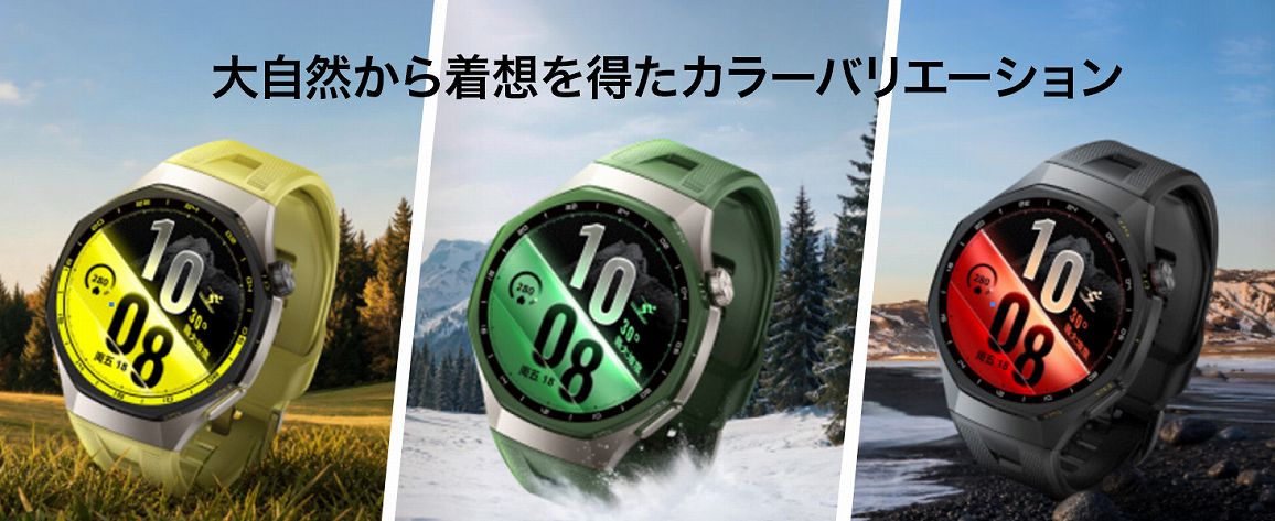 HUAWEI WATCH GT 7 Pro �J���[�o���G�[�V����