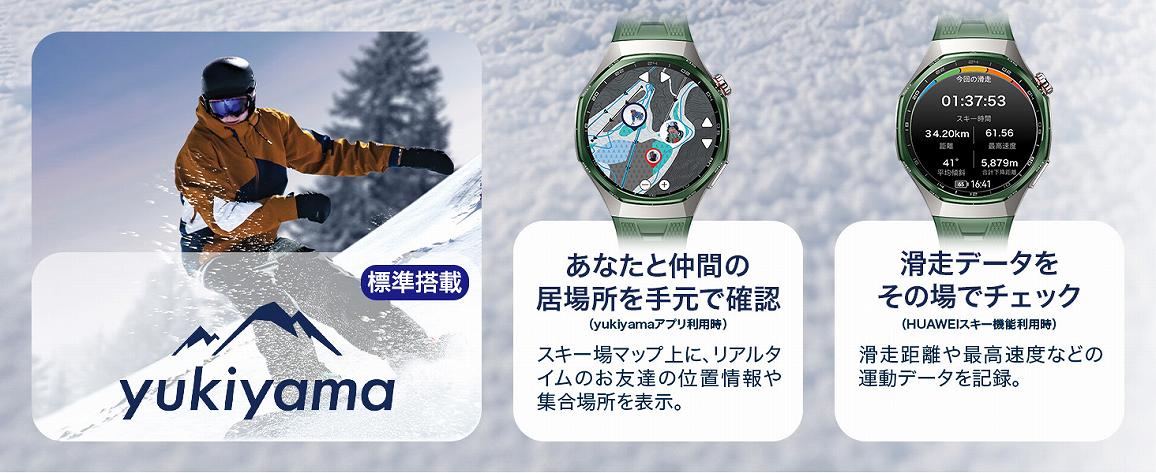 HUAWEI WATCH GT 7 Pro yukiyama �W������