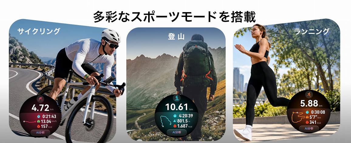 HUAWEI WATCH GT 7 Pro ���ʂȃX�|�[�c���[�h�𓋍�