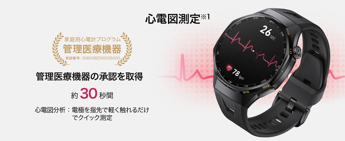 HUAWEI WATCH GT 7 Pro �S�d�}����