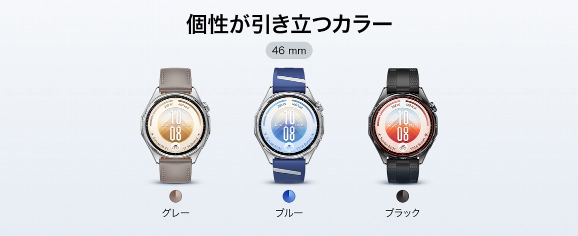 HUAWEI WATCH GT 7 46mm �J���[�o���G�[�V����