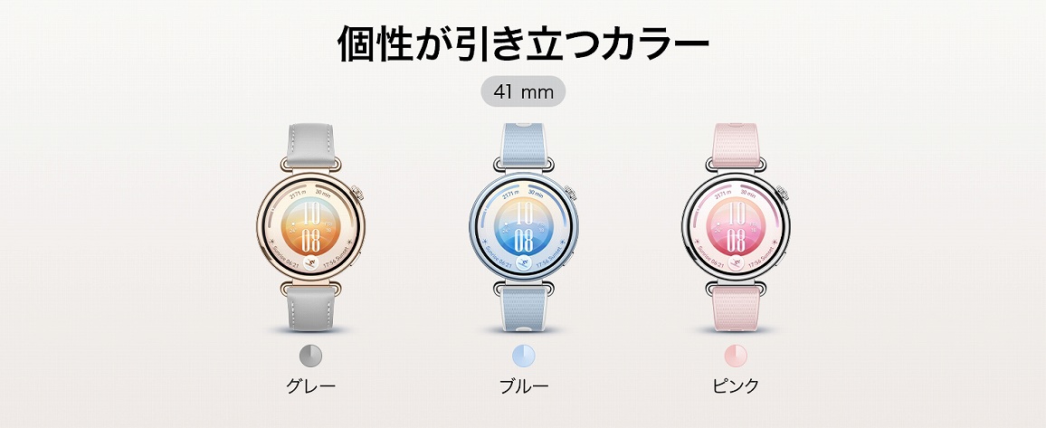 HUAWEI WATCH GT 7 41mm �J���[�o���G�[�V����