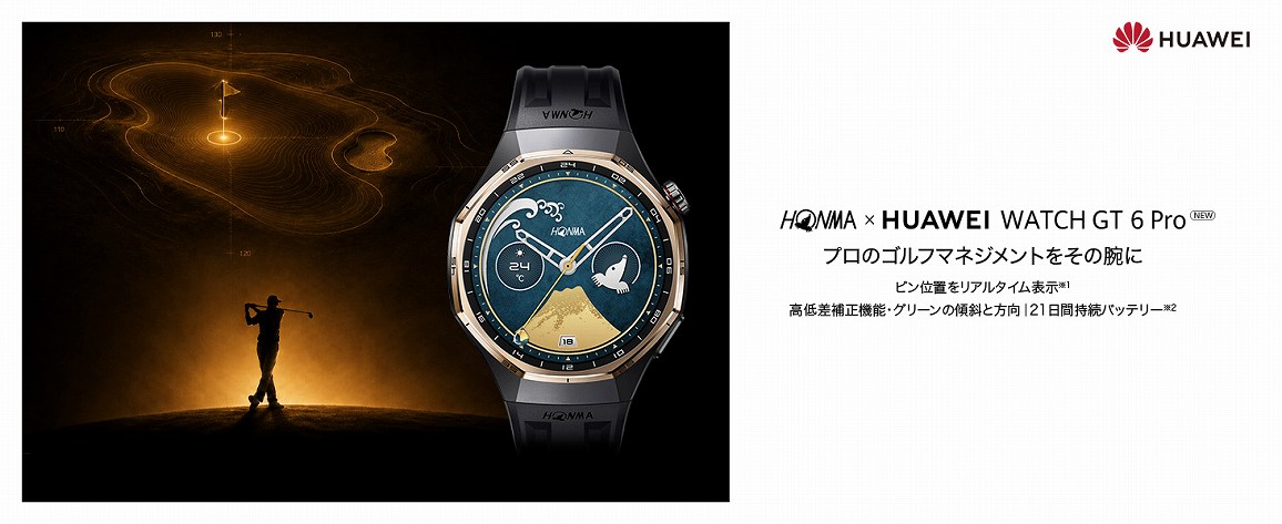 HONMA &times; HUAWEI WATCH GT 6 Pro �v���̃S���t�}�l�W�����g�����̘r��