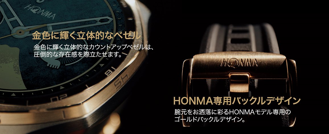 HONMA &times; HUAWEI WATCH GT 6 Pro �f�U�C������