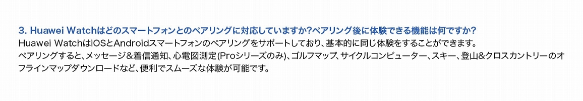 HONMA &times; HUAWEI WATCH GT 6 Pro ���߉摜02
