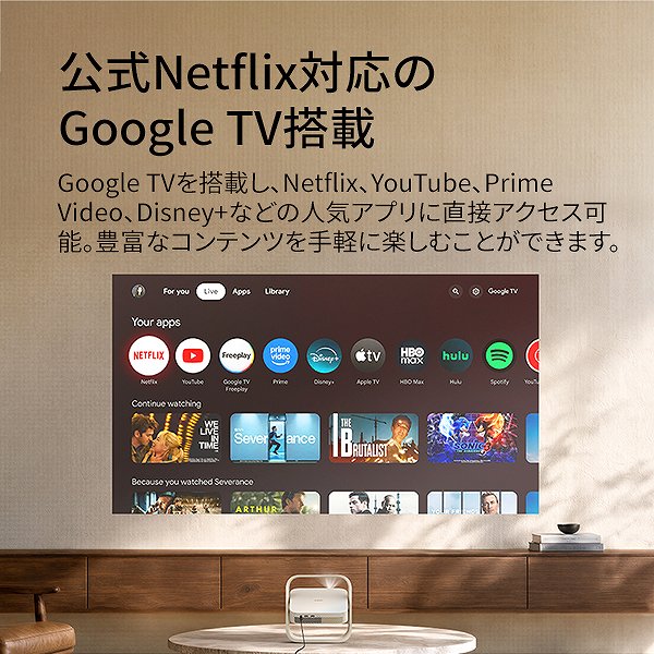 ����Netflix�Ή��� Google TV����