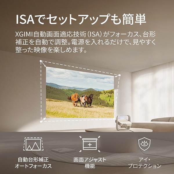 ISA�ŃZ�b�g�A�b�v���ȒP