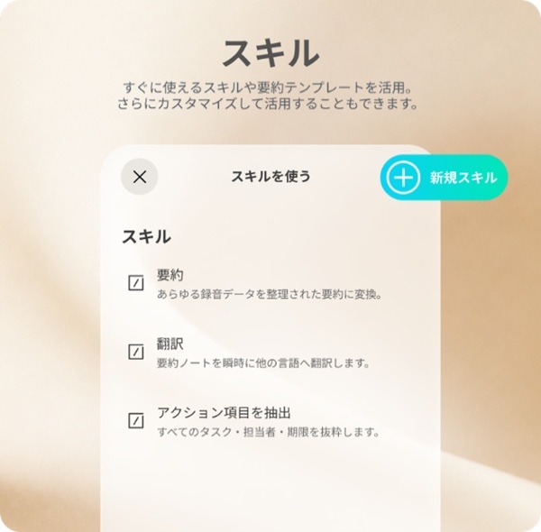 �X�L��