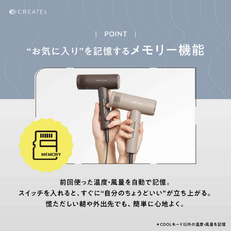 ���C�ɓ�����L�����郁�����[�@�\