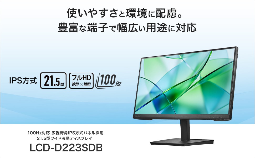 LCDD223SDB
