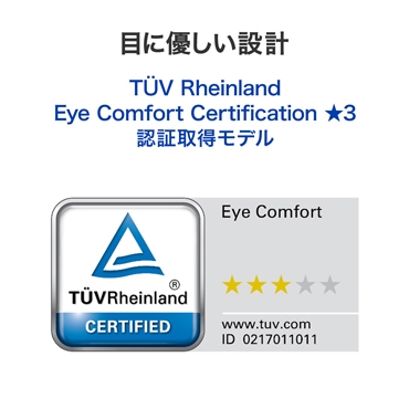�ڂɗD�����݌v T&Uuml;V Rheinland Eye Comfort Certification ��3 �F�؎擾���f��