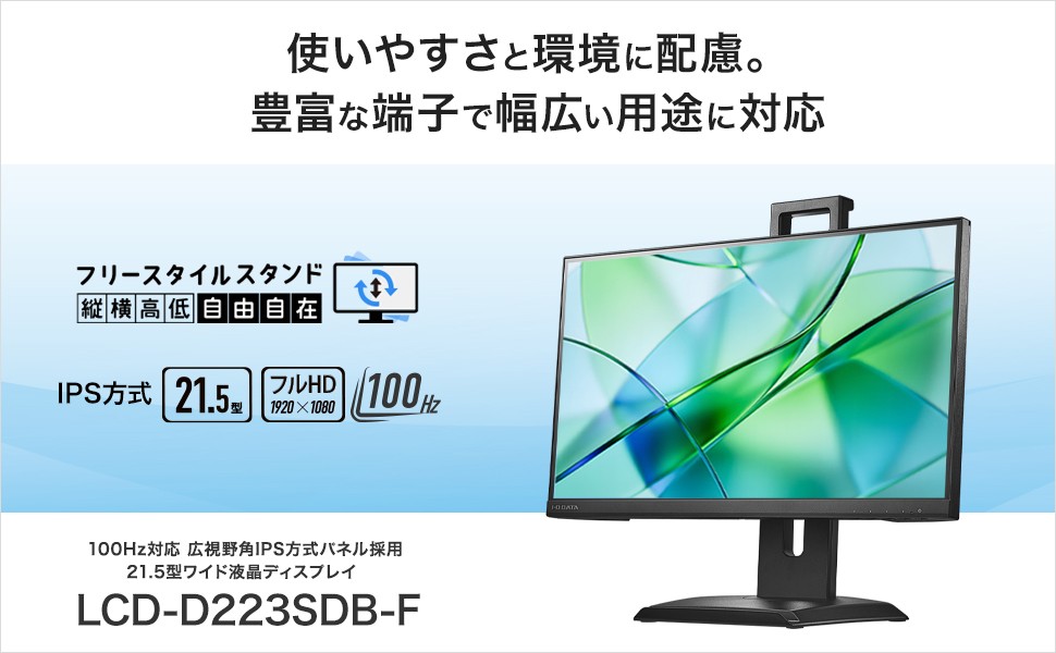 LCDD223SDBF