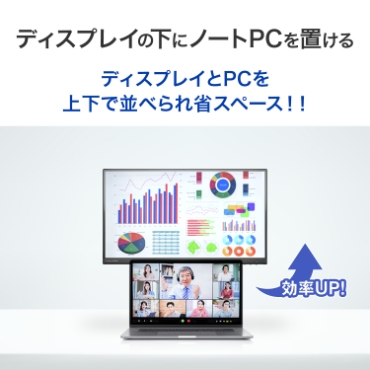 �f�B�X�v���C�̉��Ƀm�[�gPC��u����