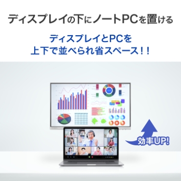 �f�B�X�v���C�̉��Ƀm�[�gPC��u����