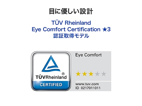 �ڂɗD�����݌v T&Uuml;V Rheinland Eye Comfort Certification ��3 �F�؎擾���f��