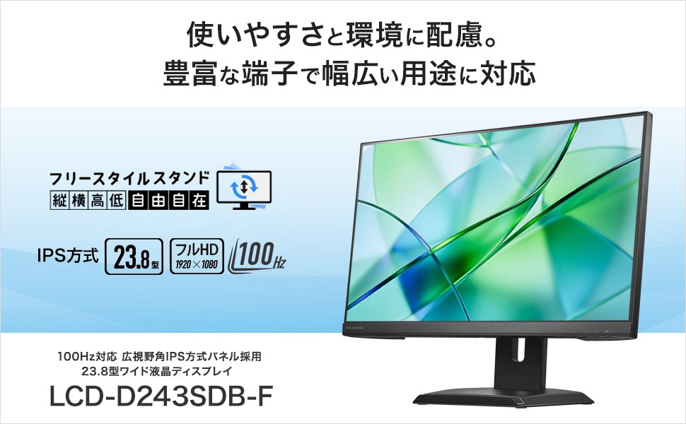 LCDD243SDBF