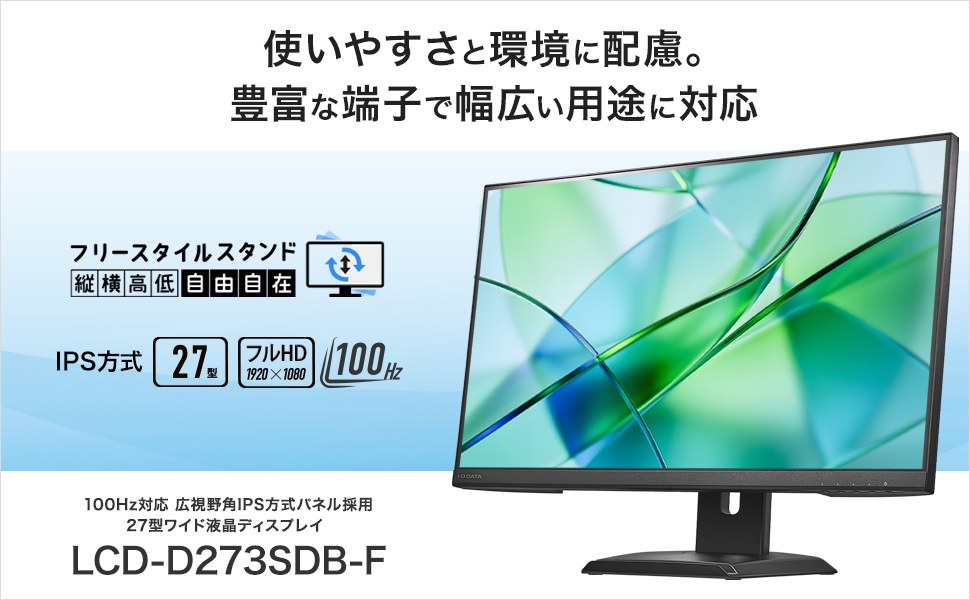 LCDD273SDBF