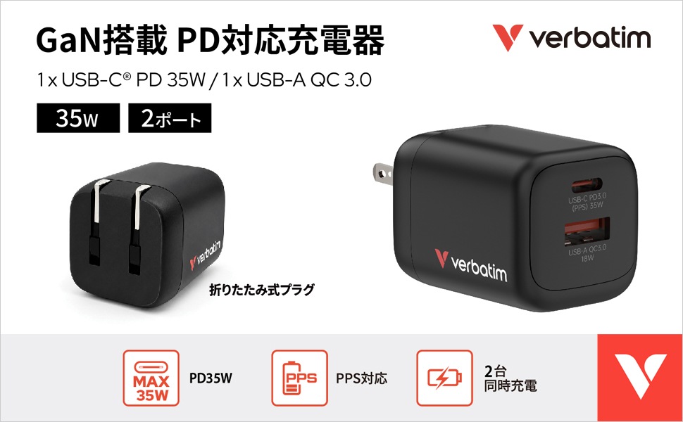 ���^�ł������35W�[�d