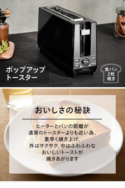 �|�b�v�A�b�v�g�[�X�^�[