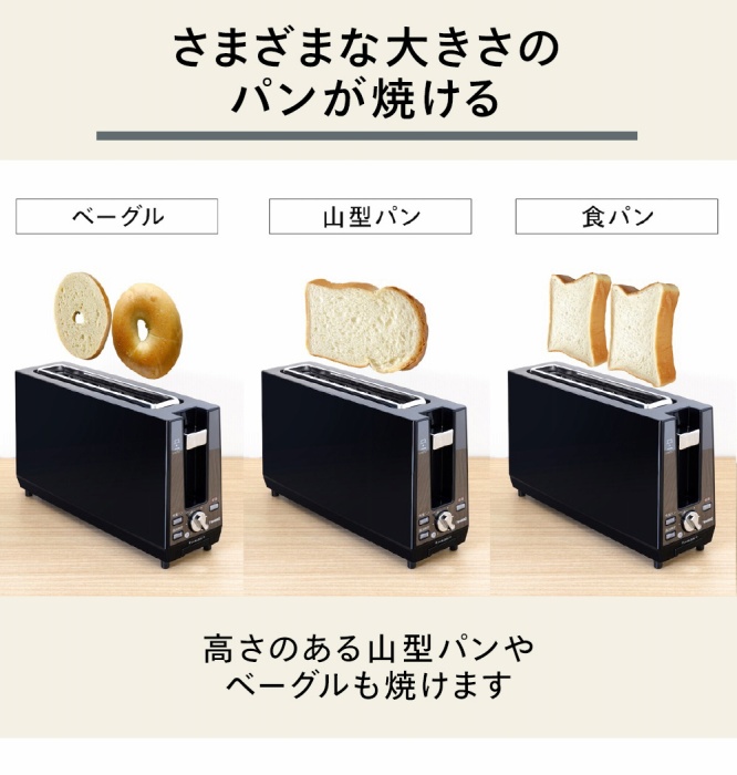 ���܂��܂ȑ傫���̃p�����Ă���