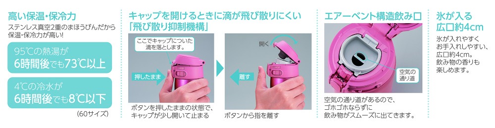 �ۈ�}�z�[�r���@ZOJIRUSHI �X�e�����X�}�O�uTUFF�v�i0.34L�j�@SM-PB34-TD �_�[�N�R�R�A