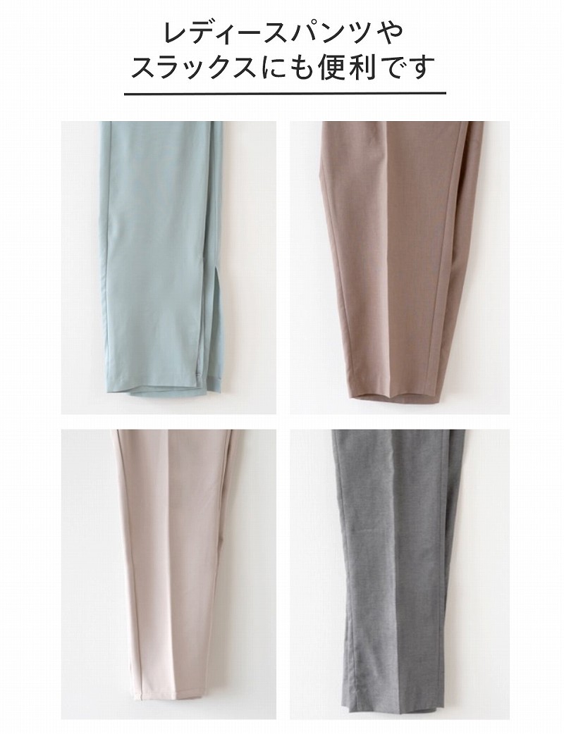 ���f�B�[�X�p���c��X���b�N�X�ɂ��֗��ł��B