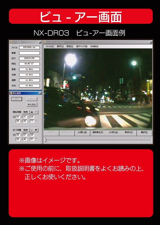 �C���[�W�摜