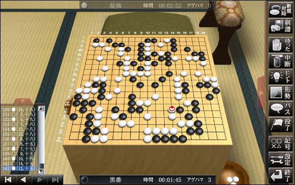 �A���o�����X�@UNBALANCE  �kWin�Łl �ŋ��̈͌� �V�E�����v�l�� �m�{�i�I�V���[�Y�n