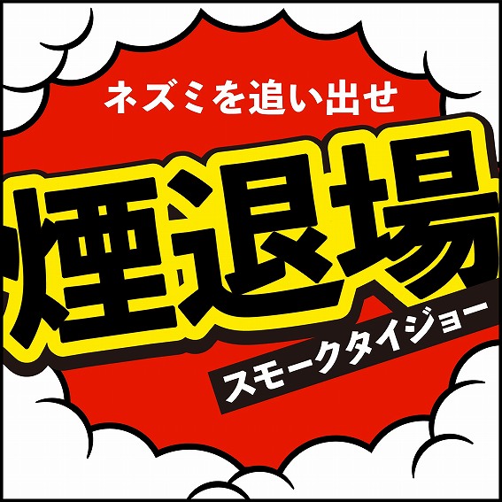 �l�Y�~��ǂ��o�����ގ�