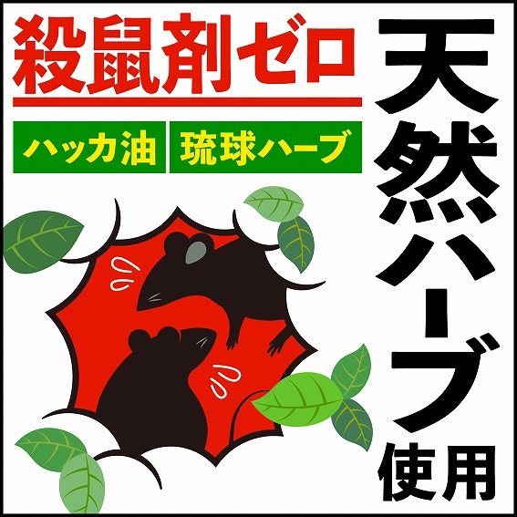 �E�l�܃[���V�R�n�[�u