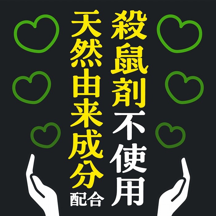 �E�l�ܕs�g�p�V�R�R�������z��