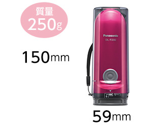 スーツケース 旅行用品 渡航先滞在用品 衛生・トイレ用品 パナソニック　Panasonic  携帯用おしり洗浄器 ハンディ・トワレ ブルー DL-P300