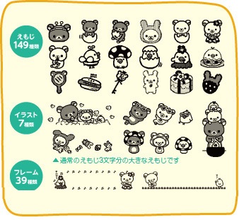 �����b�N�}�̂������E�t���[���������ς�