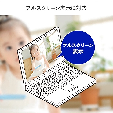 �t���X�N���[���\���ɑΉ�