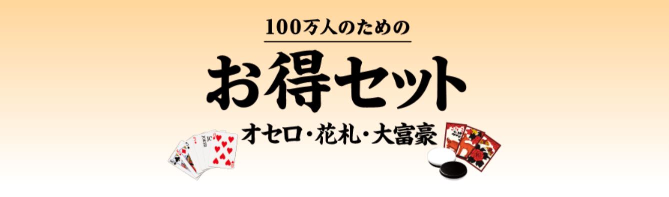 �p�\�R���E���Ӌ@��EPC�\�t�g �p�\�R���\�t�g PC�Q�[�� �A���o�����X�@UNBALANCE  �kWin�Łl 100���l�̂��߂̂����Z�b�g �I�Z���E�ԎD�E��x��