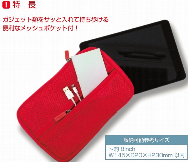 8�C���`�^�u���b�g�p�m���� 230mm�n�@�ėp�v���[���P�[�X