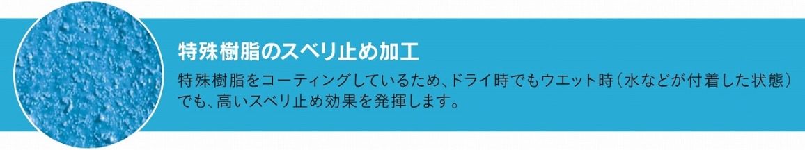 ���������̃X�x���~�߉��H