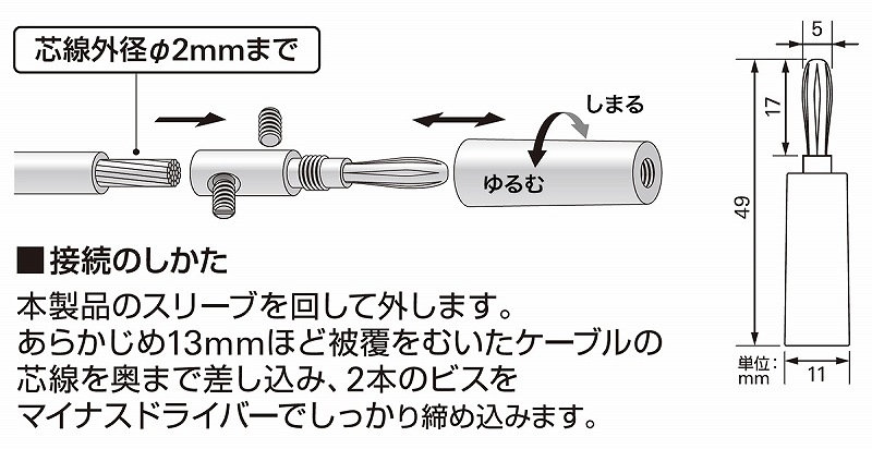 ���A�ڑ��^�C�v�F�l�W���ߕ����̃o�i�i�v���O