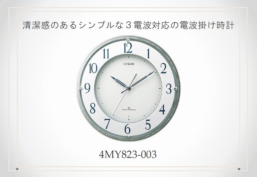 �������̂���V���v����3�d�g�Ή��̊|�����v