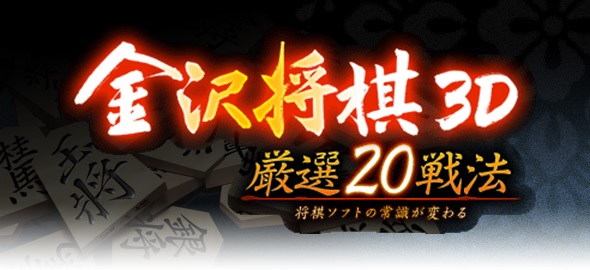 �A���o�����X�@UNBALANCE  �kWin�Łl ���򏫊�3D ���I20��@ �m�{�i�I�V���[�Y�n