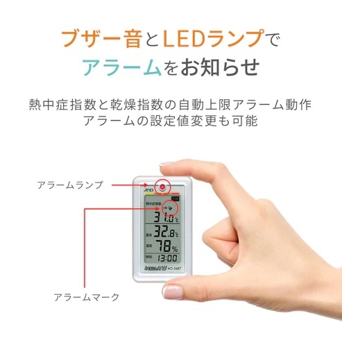 �u�U�[����LED�����v�ŃA���[�������m�点