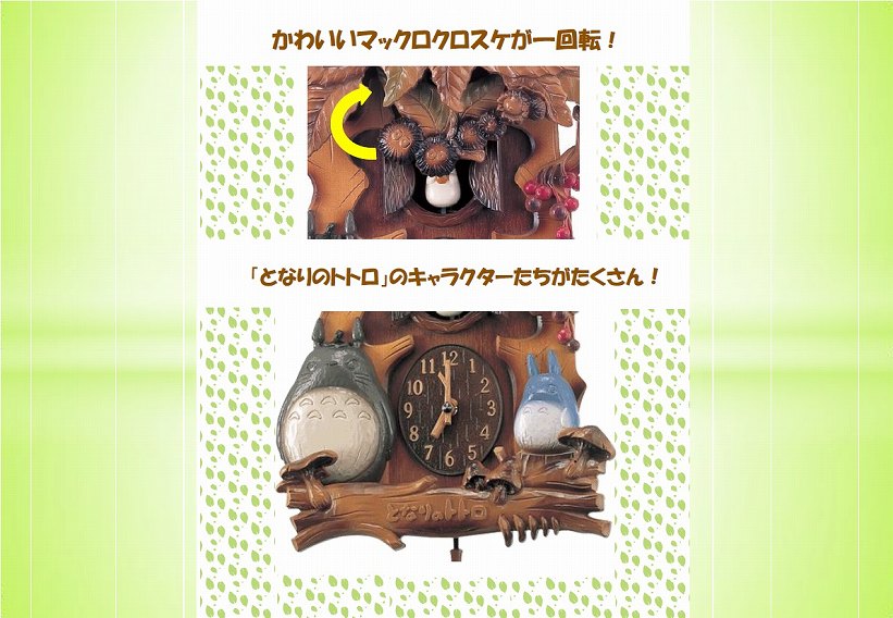 ���킢���܂����낭�낷�������]�I