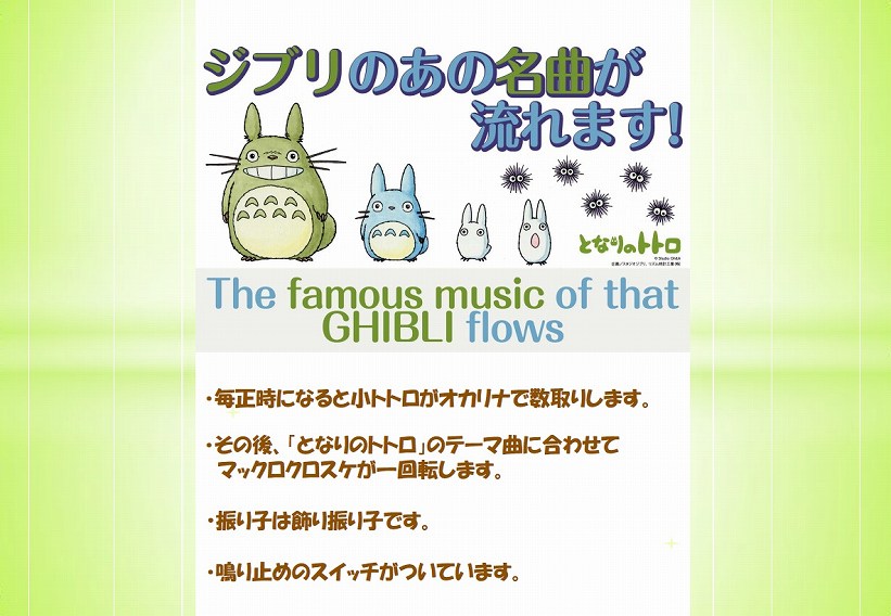 �W�u���̂��̖��Ȃ�����܂��B