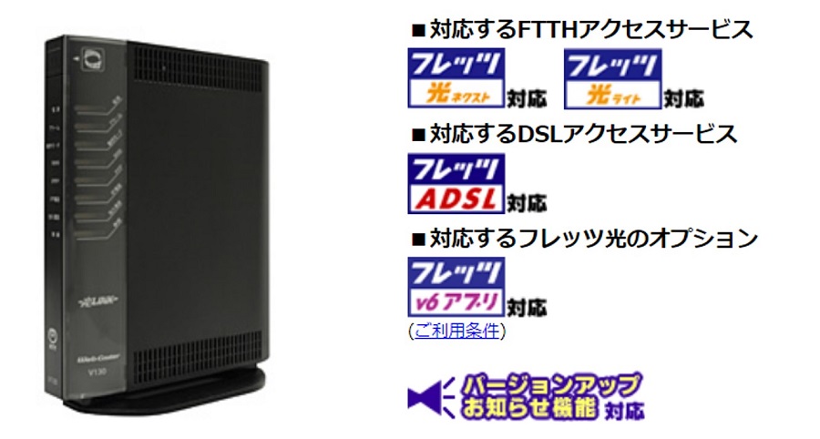 NTT東日本 IP電話対応ブロードバンドルータ Web Caster V130